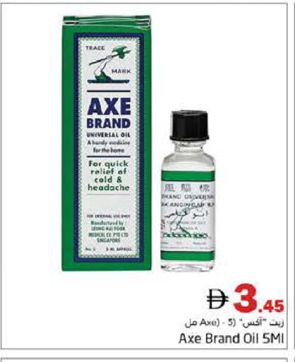 available at هايبر ماركت باسونز in الإمارات العربية المتحدة , الامارات - دبي