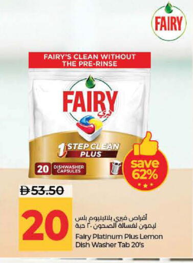 Lemon available at Lulu Hypermarket in UAE - Ras al Khaimah