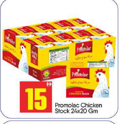 available at بيج مارت in الإمارات العربية المتحدة , الامارات - أبو ظبي