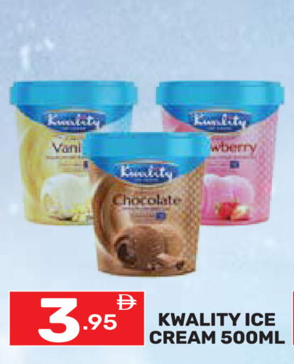 available at دريم نايت هايبرماركت in الإمارات العربية المتحدة , الامارات - دبي