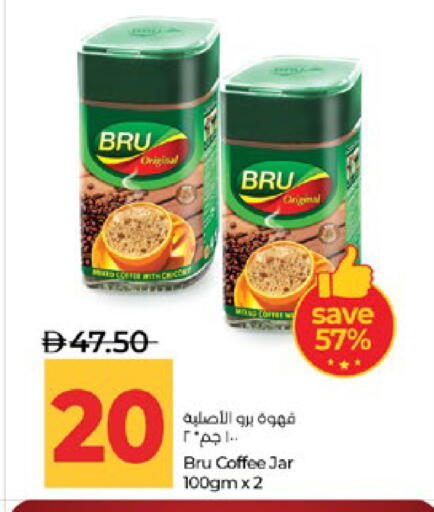 available at Lulu Hypermarket in UAE - Abu Dhabi