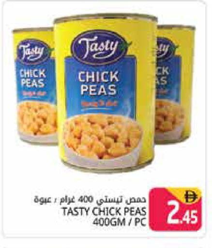 Peas available at هايبر ماركت باسونز in الإمارات العربية المتحدة , الامارات - دبي