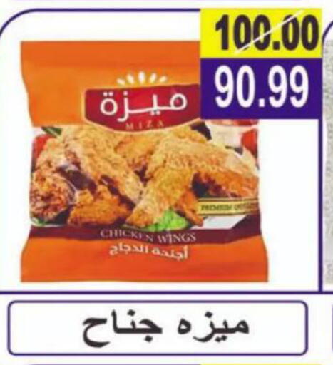 available at Hyper Eagle in Egypt - Cairo