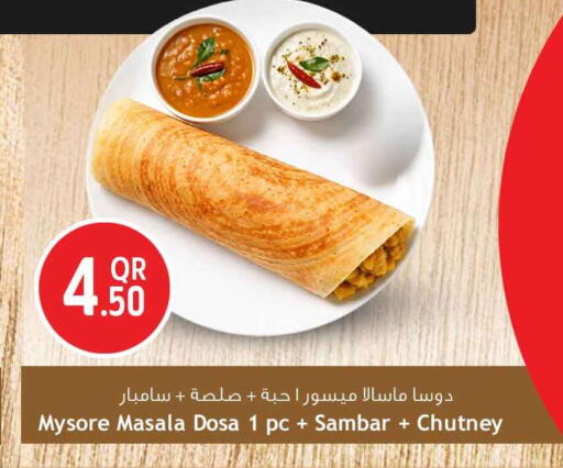 available at Safari Hypermarket in Qatar - Al Shamal