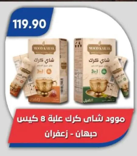 available at Bassem Market in Egypt - Cairo