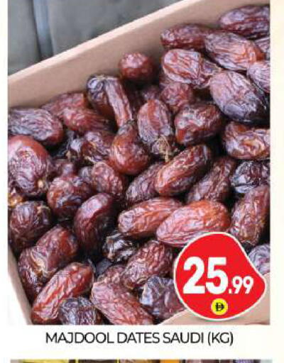 available at بيج مارت in الإمارات العربية المتحدة , الامارات - أبو ظبي