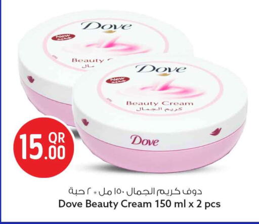available at Safari Hypermarket in Qatar - Al Shamal