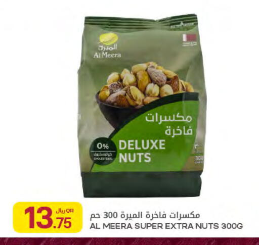 available at Al Meera in Qatar - Al Khor