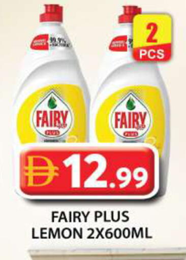 Lemon available at Grand Hyper Market in UAE - Abu Dhabi