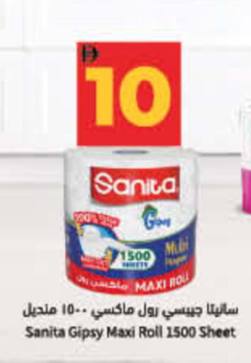 available at لولو هايبرماركت in الإمارات العربية المتحدة , الامارات - ٱلْفُجَيْرَة‎