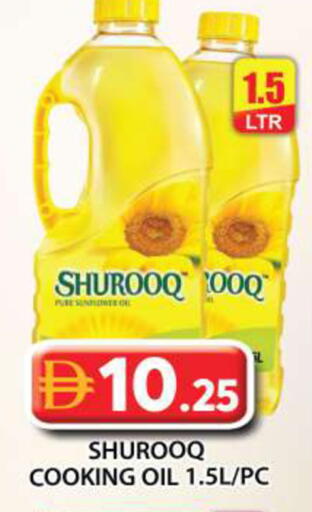 available at Grand Hyper Market in UAE - Abu Dhabi