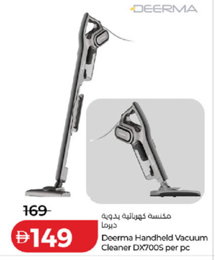 available at لولو هايبرماركت in الإمارات العربية المتحدة , الامارات - ٱلْفُجَيْرَة‎