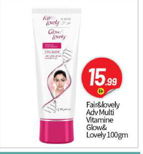 available at بيج مارت in الإمارات العربية المتحدة , الامارات - أبو ظبي