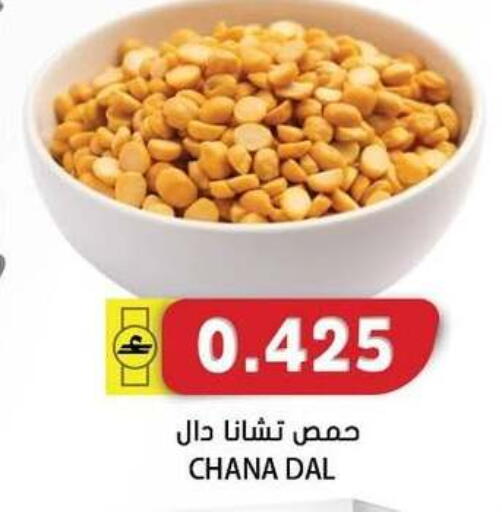 available at Grand Hyper Market  in Oman - Muscat