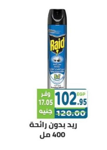 available at Dream Market in Egypt - Cairo