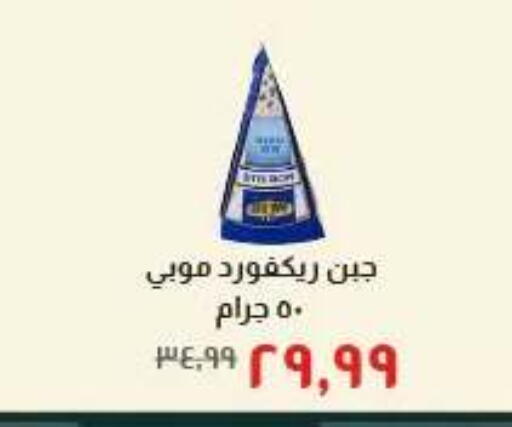 available at خير زمان in Egypt - القاهرة