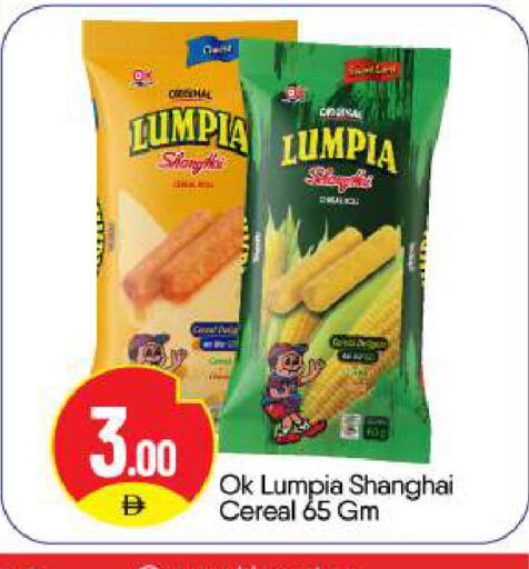 available at بيج مارت in الإمارات العربية المتحدة , الامارات - أبو ظبي