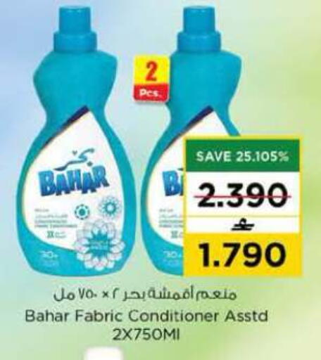 available at نستو هايبر ماركت in عُمان - مسقط‎