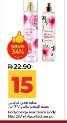 Cherry available at Lulu Hypermarket in UAE - Abu Dhabi