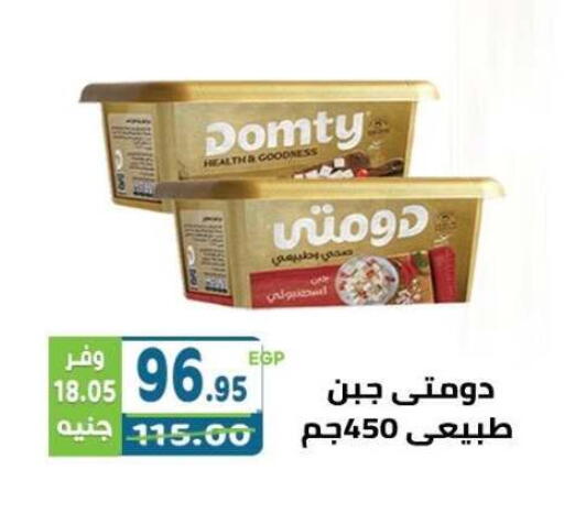 available at Dream Market in Egypt - Cairo