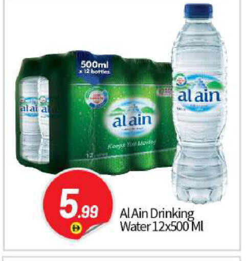 available at بيج مارت in الإمارات العربية المتحدة , الامارات - أبو ظبي