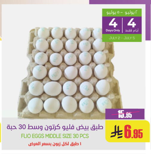 available at سبت in مملكة العربية السعودية, السعودية, سعودية - بريدة