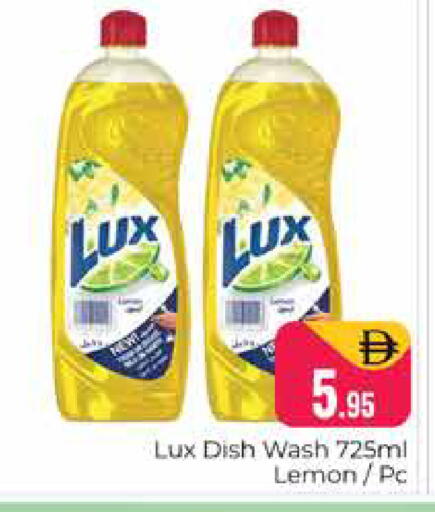 Lemon available at هايبر ماركت باسونز in الإمارات العربية المتحدة , الامارات - دبي
