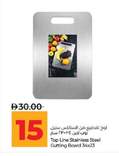 available at Lulu Hypermarket in UAE - Abu Dhabi