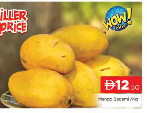 Mango available at AL MADINA (Dubai) in UAE - Dubai