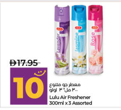 available at لولو هايبرماركت in الإمارات العربية المتحدة , الامارات - ٱلْفُجَيْرَة‎