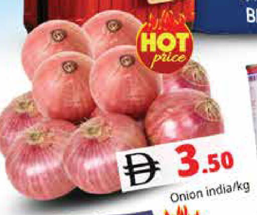 Onion from India available at هايبر ماركت باسونز in الإمارات العربية المتحدة , الامارات - دبي
