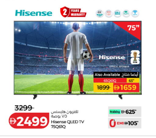available at Lulu Hypermarket in UAE - Fujairah