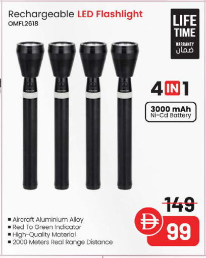 available at نستو هايبرماركت in الإمارات العربية المتحدة , الامارات - ٱلْفُجَيْرَة‎