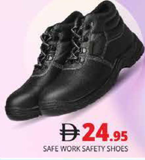 available at هايبر ماركت باسونز in الإمارات العربية المتحدة , الامارات - دبي
