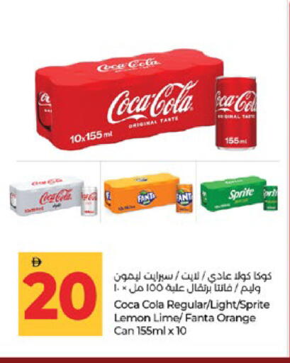 Lemon Orange available at لولو هايبرماركت in الإمارات العربية المتحدة , الامارات - أبو ظبي