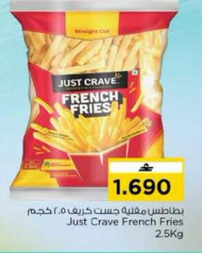 available at نستو هايبر ماركت in عُمان - مسقط‎