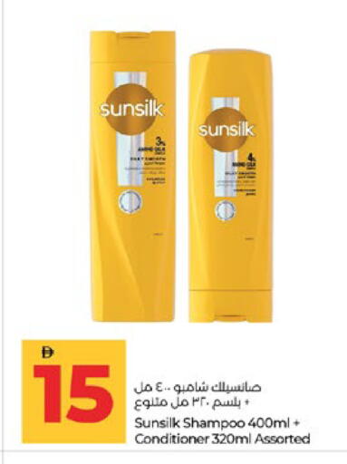 available at Lulu Hypermarket in UAE - Abu Dhabi