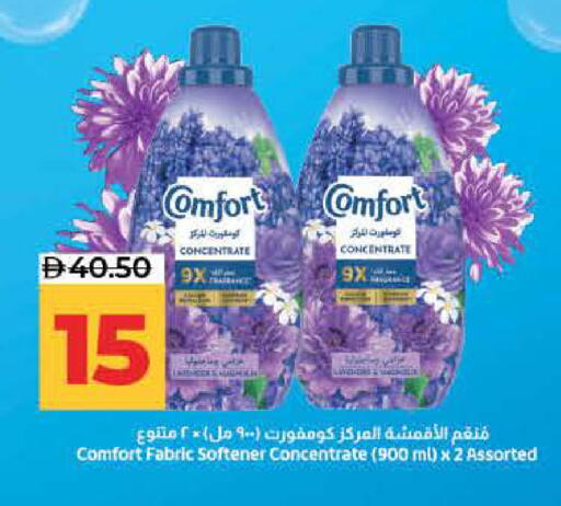 available at Lulu Hypermarket in UAE - Dubai