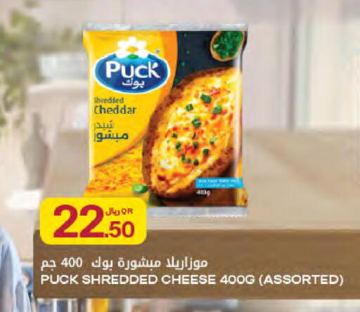 available at Al Meera in Qatar - Al Khor
