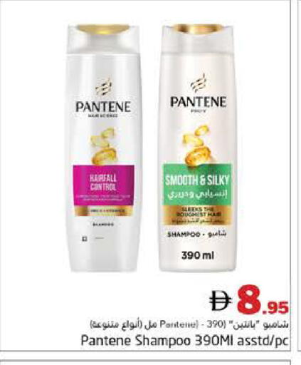 available at هايبر ماركت باسونز in الإمارات العربية المتحدة , الامارات - دبي