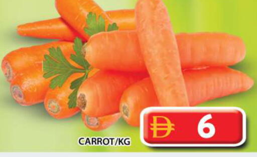 Carrot available at Grand Hyper Market in UAE - Abu Dhabi