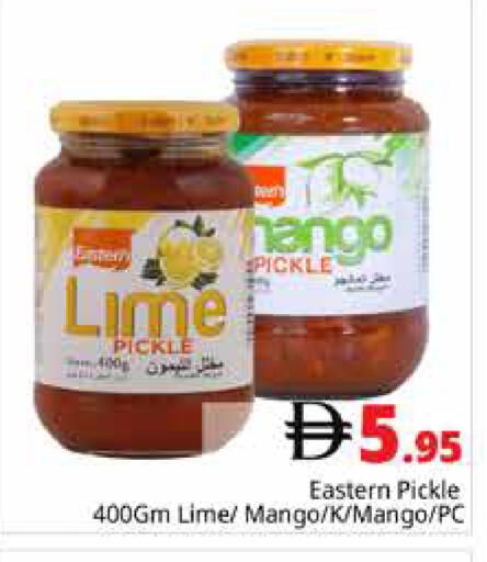 Mango available at هايبر ماركت باسونز in الإمارات العربية المتحدة , الامارات - دبي