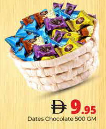 available at هايبر ماركت باسونز in الإمارات العربية المتحدة , الامارات - دبي
