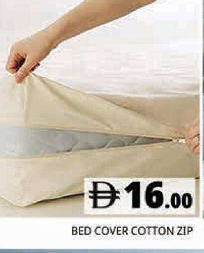 available at هايبر ماركت باسونز in الإمارات العربية المتحدة , الامارات - دبي