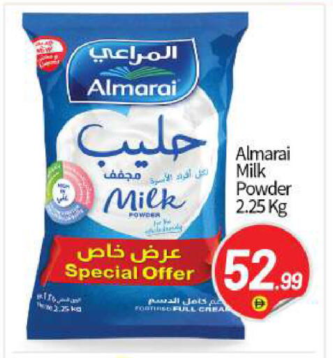available at بيج مارت in الإمارات العربية المتحدة , الامارات - أبو ظبي