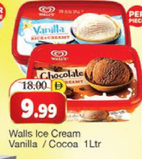 Vanilla available at المدينة in الإمارات العربية المتحدة , الامارات - دبي