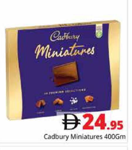 available at هايبر ماركت باسونز in الإمارات العربية المتحدة , الامارات - دبي