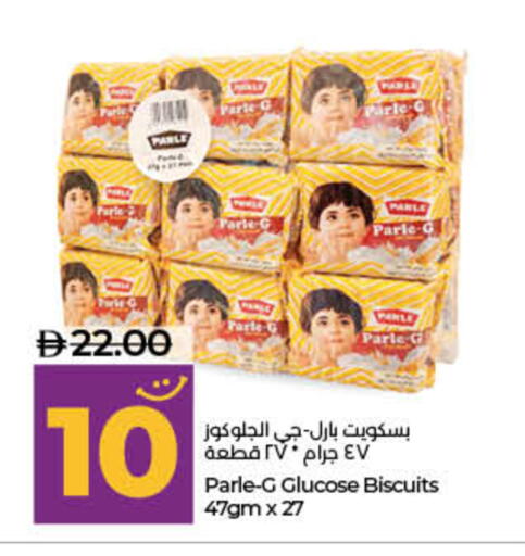 available at لولو هايبرماركت in الإمارات العربية المتحدة , الامارات - ٱلْفُجَيْرَة‎