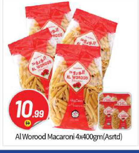 available at بيج مارت in الإمارات العربية المتحدة , الامارات - أبو ظبي