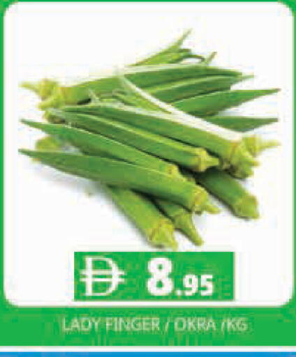 Okra available at هايبر ماركت باسونز in الإمارات العربية المتحدة , الامارات - دبي
